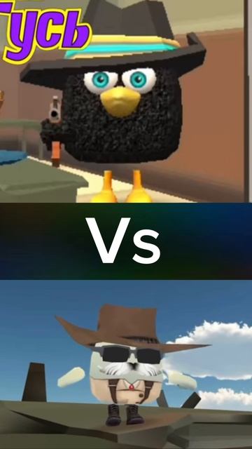 ден vs чёрный гусь смотреть онлайн