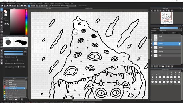 РИСУЮ с нуля / MediBang смотреть онлайн