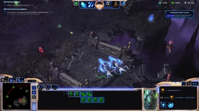 💥ПРОХОЖДЕНИЕ StarCraft II: Legacy of the Void💥18 часть💥Необходимые меры💥 смотреть онлайн