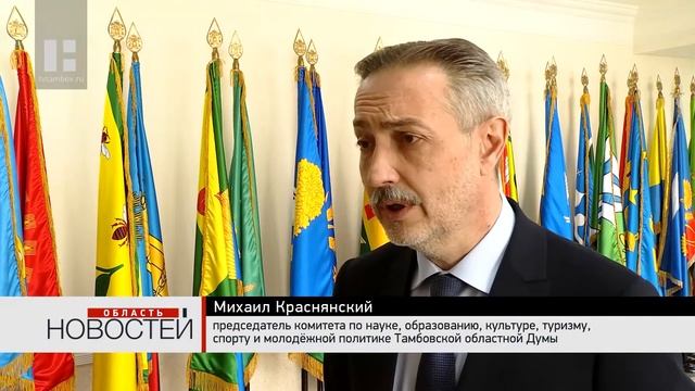 Депутаты областной Думы обсудили перспективы развития сельского туризма в регионе смотреть онлайн