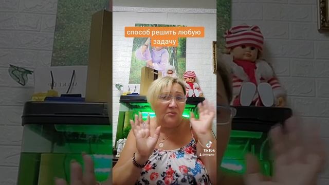 способ решения любой задачи