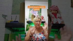 способ решения любой задачи