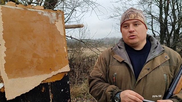 отстрел Турецкой Картечи-8.6 MECA на 35м и 50м с МР-155 смотреть онлайн