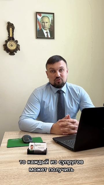 Кешбэк от государства смотреть онлайн