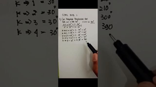tan 2x = tan 60° dan Cos 75° смотреть онлайн