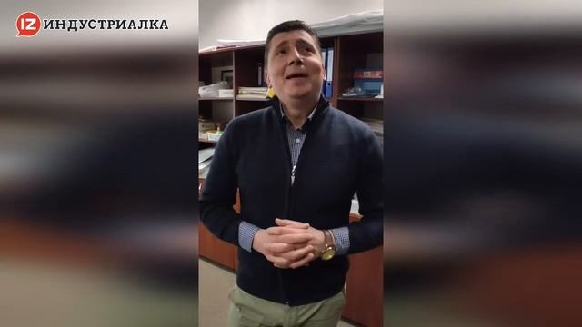 Какие розыгрыши случались в жизни юмористов из Запорожской области- видео - "Индустриала" смотреть онлайн