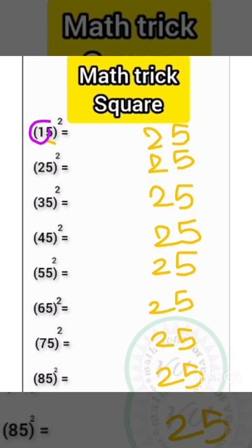 square of a number |#math #tricks #mathzone смотреть онлайн