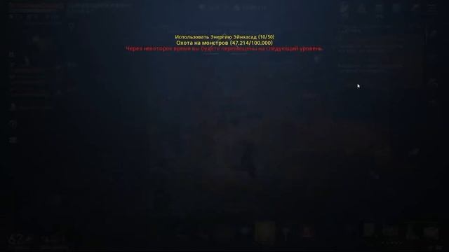 [Lineage2M] Застава Пиратов Кайт 2 смотреть онлайн