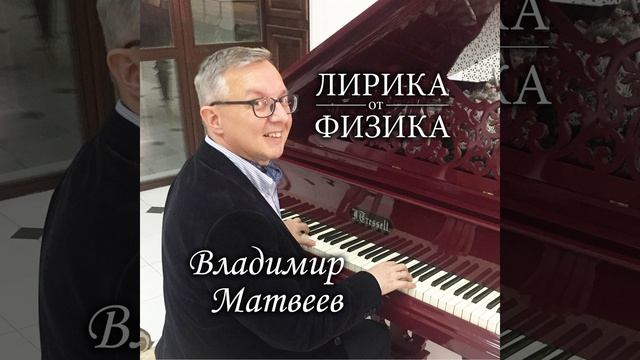 Вместе с тобой смотреть онлайн