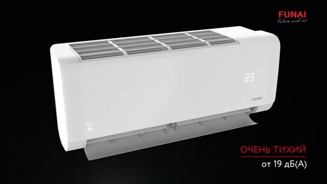Инверторный кондиционер FUNAI SHOGUN Inverter Инверторные сплит системы Сёгу́н смотреть онлайн