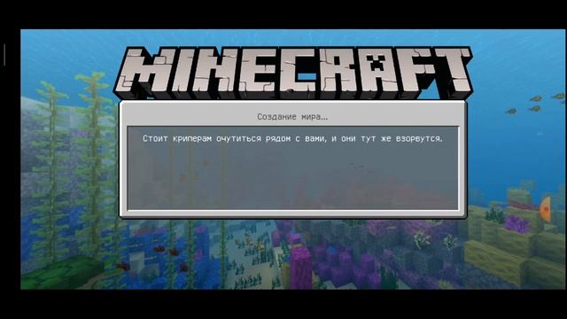 Minecraft. Создай свой мир, крафть предметы и побеждай мобов. смотреть онлайн