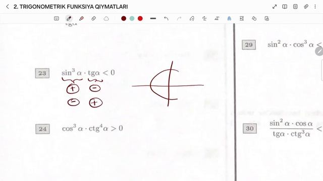 #IDC(3-qism) 2- Mavzu: Trigonometrik Funksiya Qiymatlari.   1- Qism