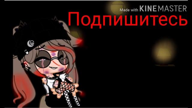 Обработка на канал //limon4ik. love// смотреть онлайн