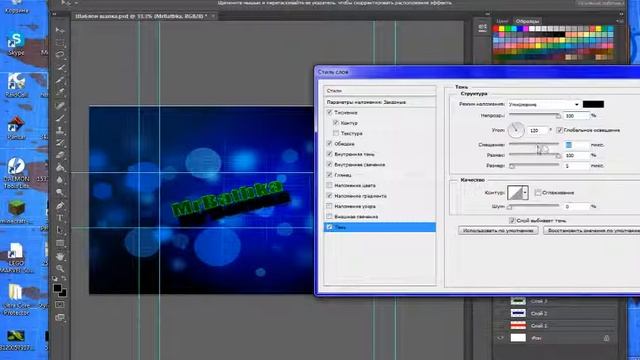 Как создать шапку для канала 1 часть. смотреть онлайн