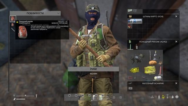 Выживание на офе с нуля серия 4 \ С нуля на Офах в DAYZ \ Как выжить на официальном сервере в DayZ смотреть онлайн