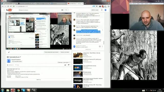 GamedevDoJo 7 смотреть онлайн