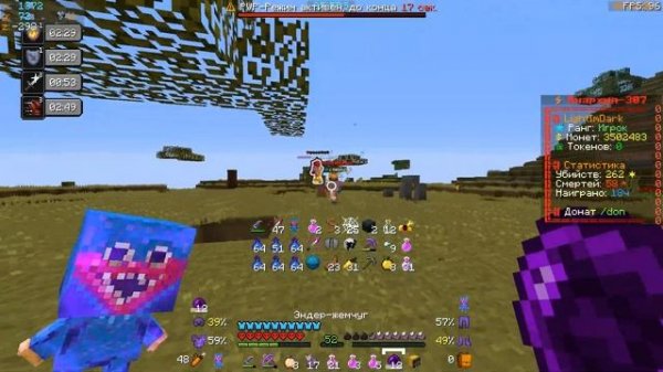 pvp FunTime II Skytime II Holyworld II Cubeworld