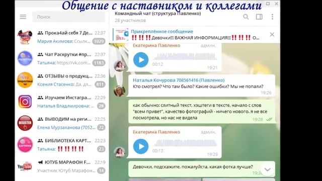 Мое рабочее место #проектFaberlicOnline смотреть онлайн