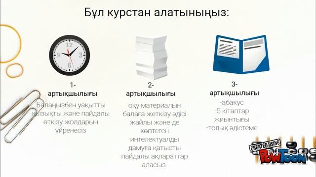 Ментальная арифметика для родителей смотреть онлайн