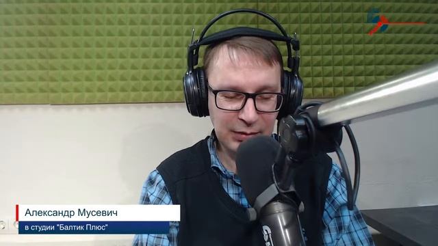 Все свои: Александр Мусевич смотреть онлайн