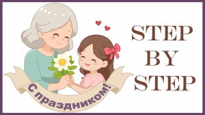 Как нарисовать открытку для бабушки \\ как нарисовать открытку для мамы // нарисовать бабушку