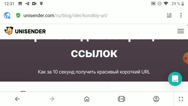 Польза для всех от сервиса по сокращению ссылок смотреть онлайн