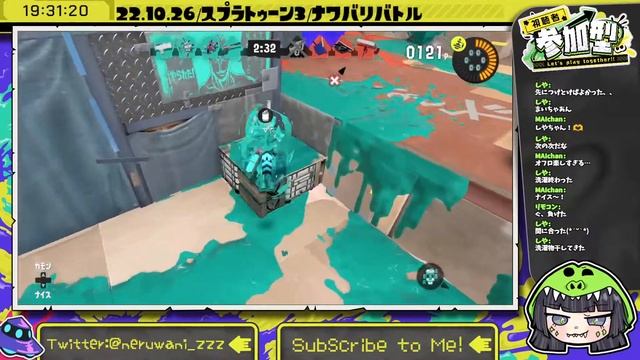 【Splatoon3】合流OK！ナワバリ配信【ナワバリバトル】 смотреть онлайн