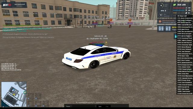 NEXTRP 2025-01-21 14-12-18 смотреть онлайн