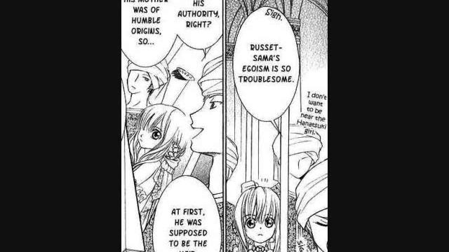 Hanatsuki Hime Ch 1