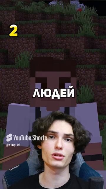 146 СЕКРЕТОВ В МАЙНКРАФТЕ #minecraft #майнкрафт #секретымайнкрафт (27) смотреть онлайн