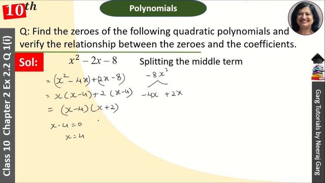Find the zeros of the following quadratic polynomial x2-2x-8 | Exercise 2.2 Class 10 Maths Q1 (i) смотреть онлайн