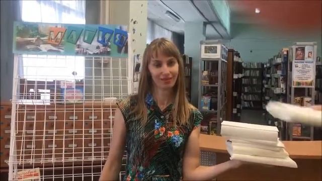 Презентация загадочного книжного пространства смотреть онлайн