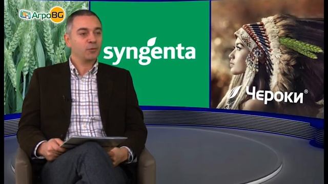 Чероки обича житата - най-новият фунгицид на Синджента смотреть онлайн