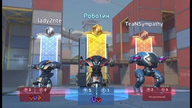 Смотрите, как я играю в Mech Battle Robot Wars через Omlet Arcade! смотреть онлайн