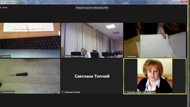 Демонстрационный экзамен по компетенции «Документационное обеспечение управление и архивоведение» смотреть онлайн