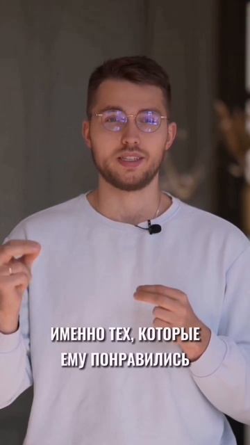 Самый главный способ привлечения клиентов на ваши продукты/услуги смотреть онлайн