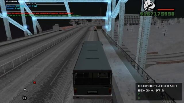 КРМП работа водитель автобус смотреть онлайн