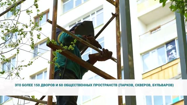 160 дворов и общественных пространств благоустроят в Нур-султане в 2021 году смотреть онлайн