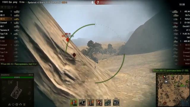 Квас 7 фрагов смотреть онлайн