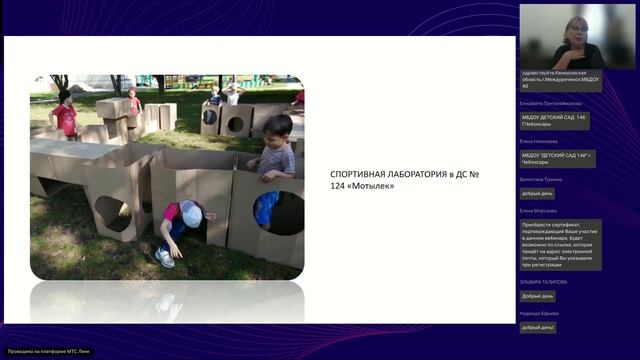 Развитие самостоятельности дошкольников в разных формах и видах деятельности смотреть онлайн