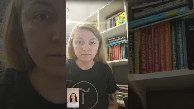 Отзыв об обучении в ИСО смотреть онлайн