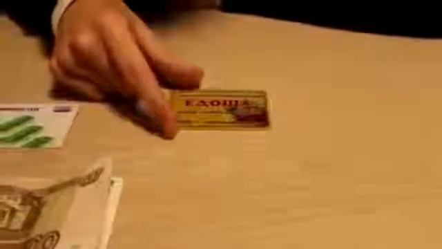 Едоша. Финансовый результат проделанной работы. смотреть онлайн