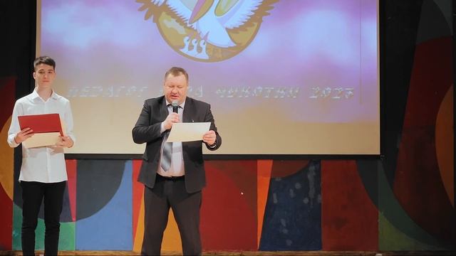 Закрытие конкурса "Педагог года Чукотки - 2023" смотреть онлайн