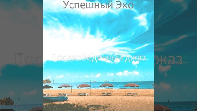 Объем памяти - Веселая смотреть онлайн