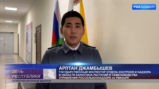За недостоверное декларирование владельцы партий зерна привлечены к административной ответственност смотреть онлайн