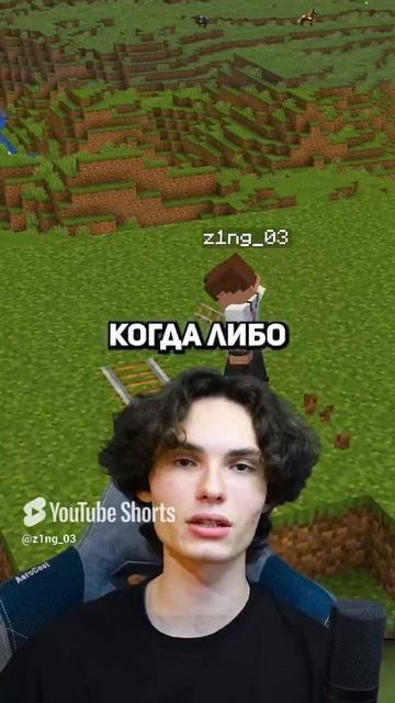 75 СЕКРЕТОВ МАЙНКРАФТ #minecraft #майнкрафт #секретымайнкрафт (23) смотреть онлайн