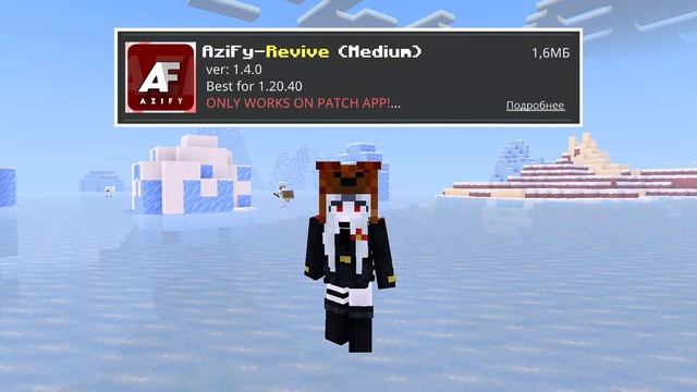 🌍 РЕАЛИСТИЧНЫЕ ШЕЙДЕРЫ ДЛЯ МАЙНКРАФТА НА ТЕЛЕФОНЕ! 🤳 | ТОП 5 ЛУЧШИХ ШЕЙДЕРОВ ⚡️ смотреть онлайн