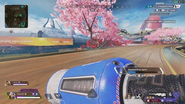 Apex Legends смотреть онлайн