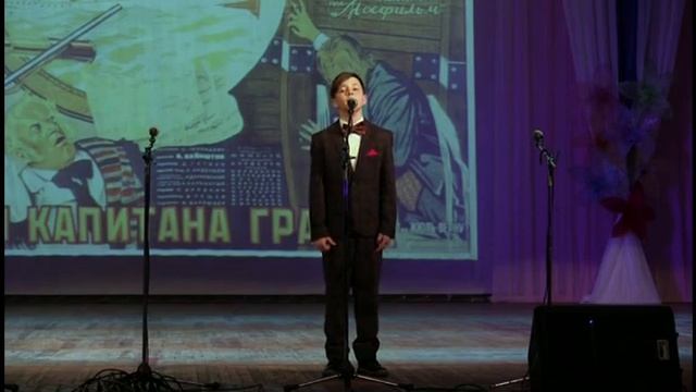 Песенка о капитане смотреть онлайн