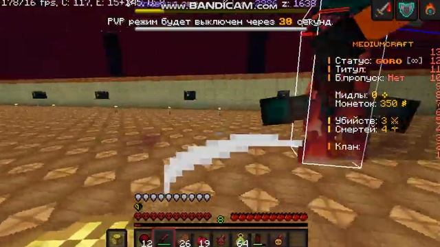 слил езку с твинка за 35 секунд | pvp Medium Craft смотреть онлайн